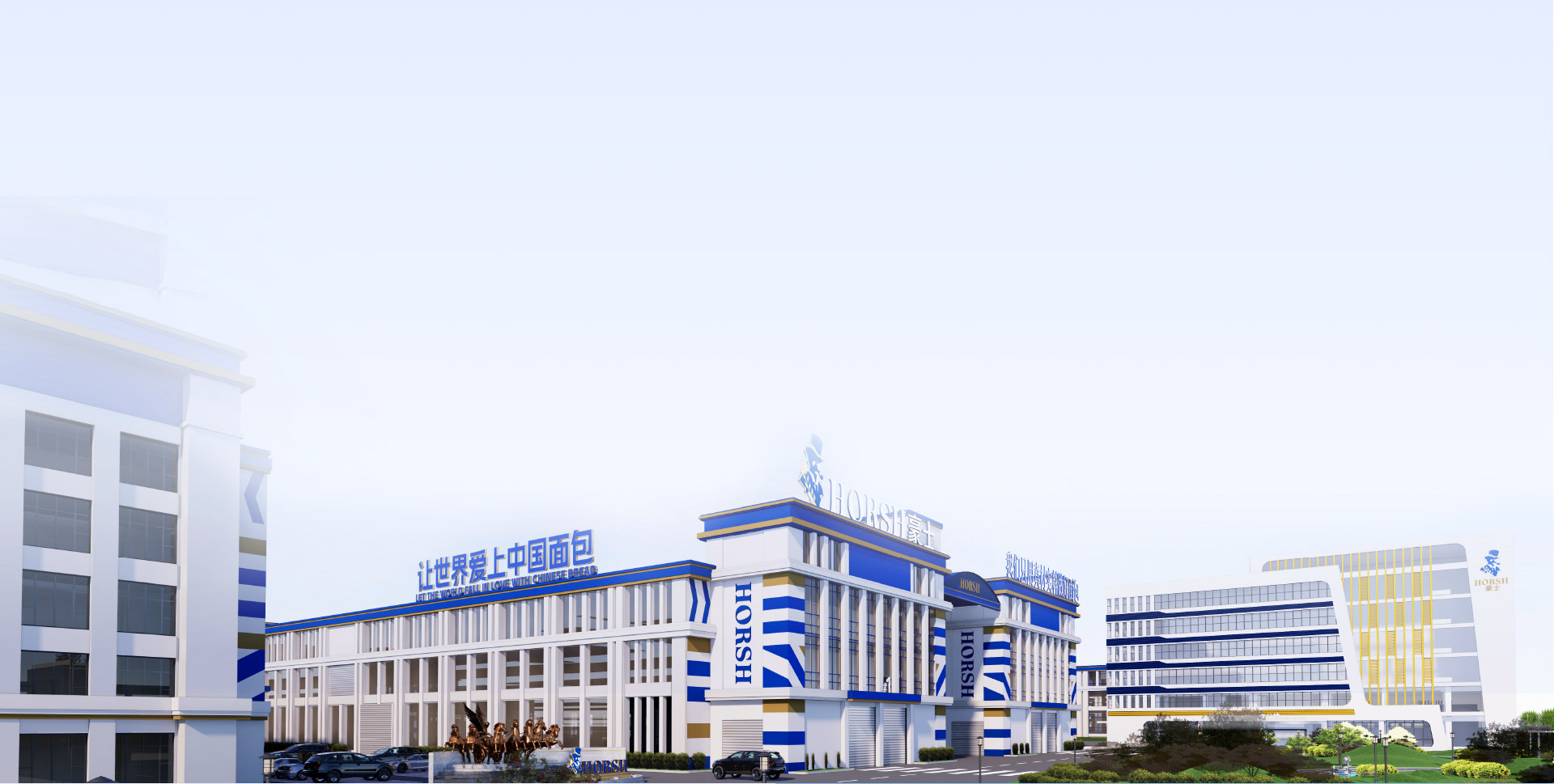 豪士（福建）食品有限公司生產基地