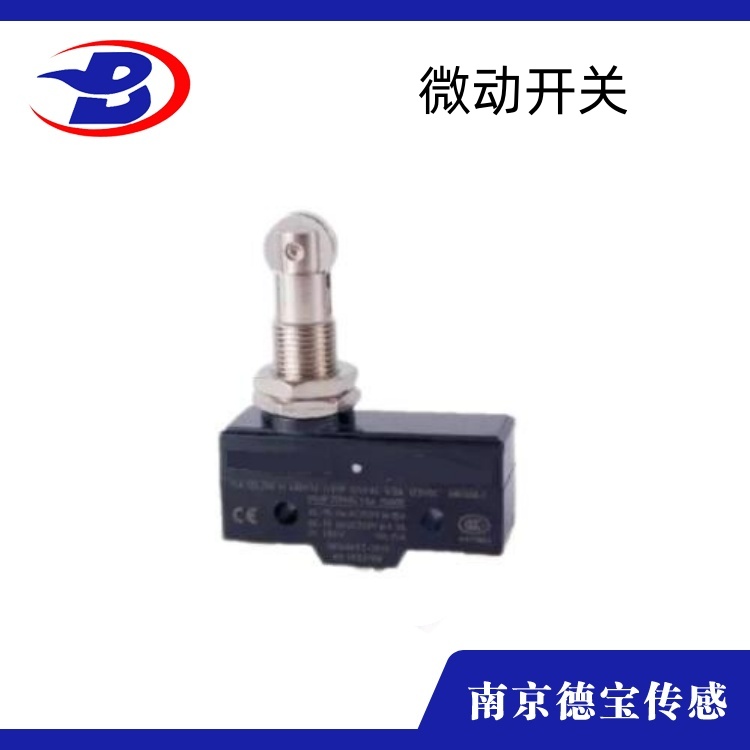 DOB-15/TY-GQ22-B微動開關(guān)