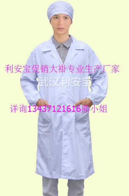 實驗服、白大褂及防護服的市場報價與廠家選購指南